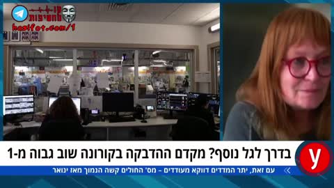 אחרי שדחפו את החיסון בכח גליה רהב ויהודה אדלר מכריזים על המתים