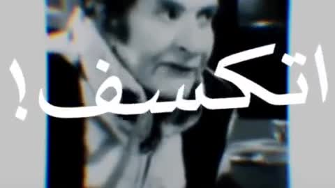 مره واحد محترم بص هههههههه