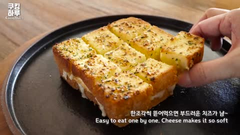 Full of flavor!! Garlic Cheese Toast! Perfect breakfast. You'll regret it if you don't eat it!