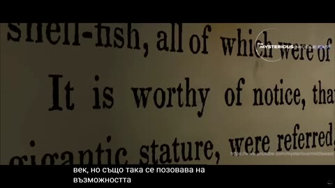 Атлантида и откритието на Тартесос. Скритата история на гигантите в Средиземно море