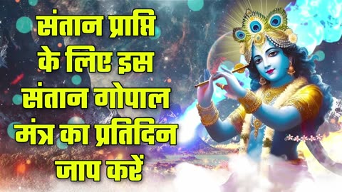 Hindi Mantra