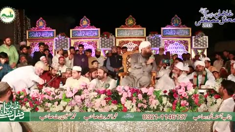 Tajdar E Haram by Owais Raza Qadri