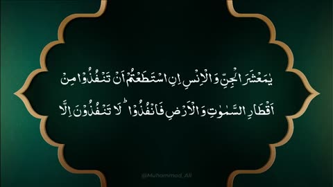 Surah mulk