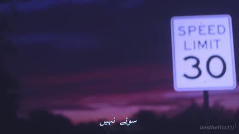 Yakeen - Atif Aslam - Aesthetics اردو