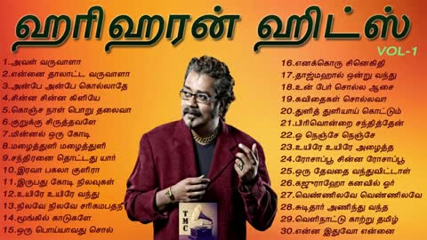 Tamil Hariharan Romatic Songs - good for sleeping