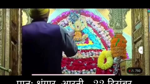 shree shyam live darshan