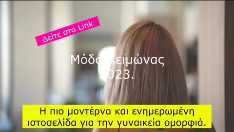 Brands Η επώνυμη προσιτή λύση.