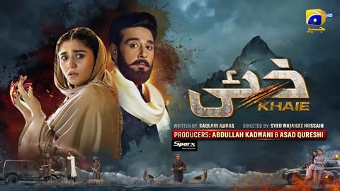 Khaie episode 12| Geo Entertainment Drama