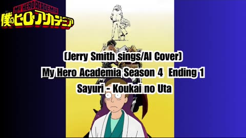 [Jerry Smith sings/AI Cover] My Hero Academia Season 4 Ending 1 Sayuri - Koukai no Uta