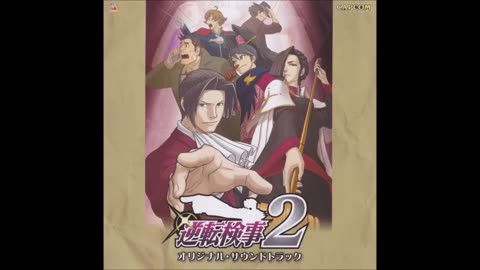 Gyakuten Kenji 2 OST_ 24 - Pursuit ~ Wanting to Find the Truth