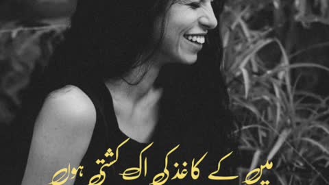 Ik Tera Hijar - Deep Lines poetry - #rumbletrending #Rumbleviral #rumblehit #rumblemostwatched