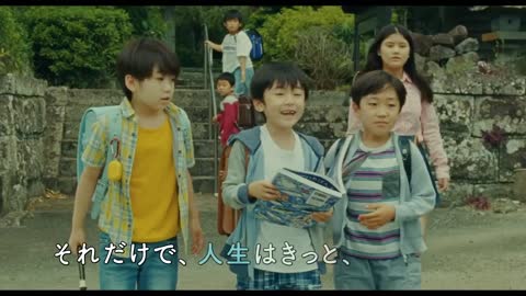 The Fish Tale (2022) Japanese Movie Trailer English Subtitles