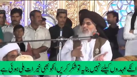 TLP ALLAMA KHADIM HUSSAIN RIZVI SAHB Tajddare khtme nabuwat zindabad