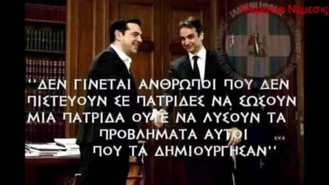 H αντιληψη ειναι για λιγους!!!!!!