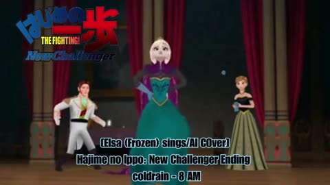 [Elsa (Frozen) sings/AI Cover] Hajime no Ippo: New Challenger Ending | coldrain - 8 AM