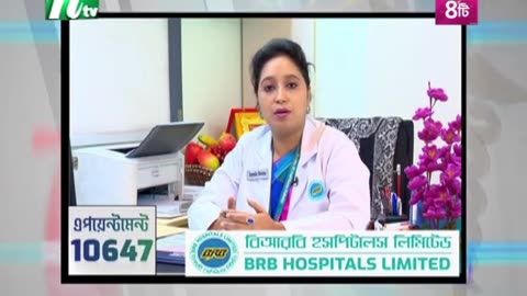 গর্ভাবস্থায় পুষ্টি। গর্ভাবস্থায় খাবার। Pregnancy Diet. Pregnancy Nutrition, Pregnancy food