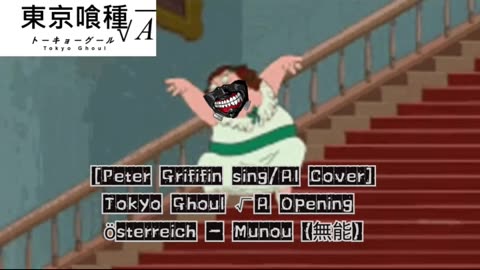 [Peter Griffin sings/AI Cover] Tokyo Ghoul √A / Season 2 Opening | österreich - "Munou (無能)"