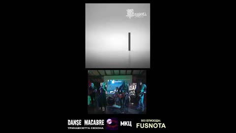 Danse Macabre (503 Izdanie) Fusnota 09 03 2022@KANAL 103