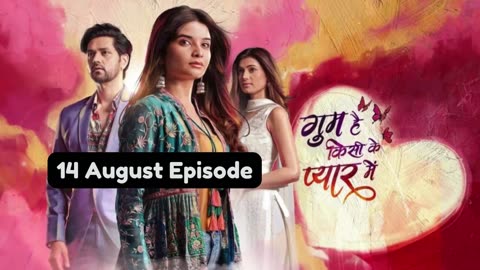 Ghum Hai Kisi Ke Pyaar Mein 14th August 2024 Episode | GHKKPM Today New Promo