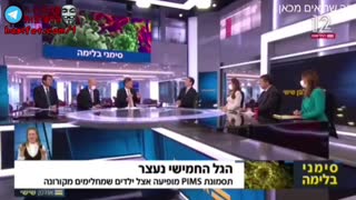 ערד ניר | מחלת ה-PIMS היא המצאה של משרד הבריאות בשביל לגרום לכם לחסן ילדים 29-01-2022