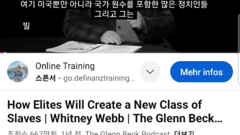 How Elites Will Create a New Class of Slaves | Whitney Webb | The Glenn Beck...