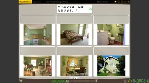 Learn Japanese with me (Rosetta Stone) Part 23