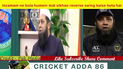 Inzimam ne bolo humein mat sikhao reverse swing kaise hota hai