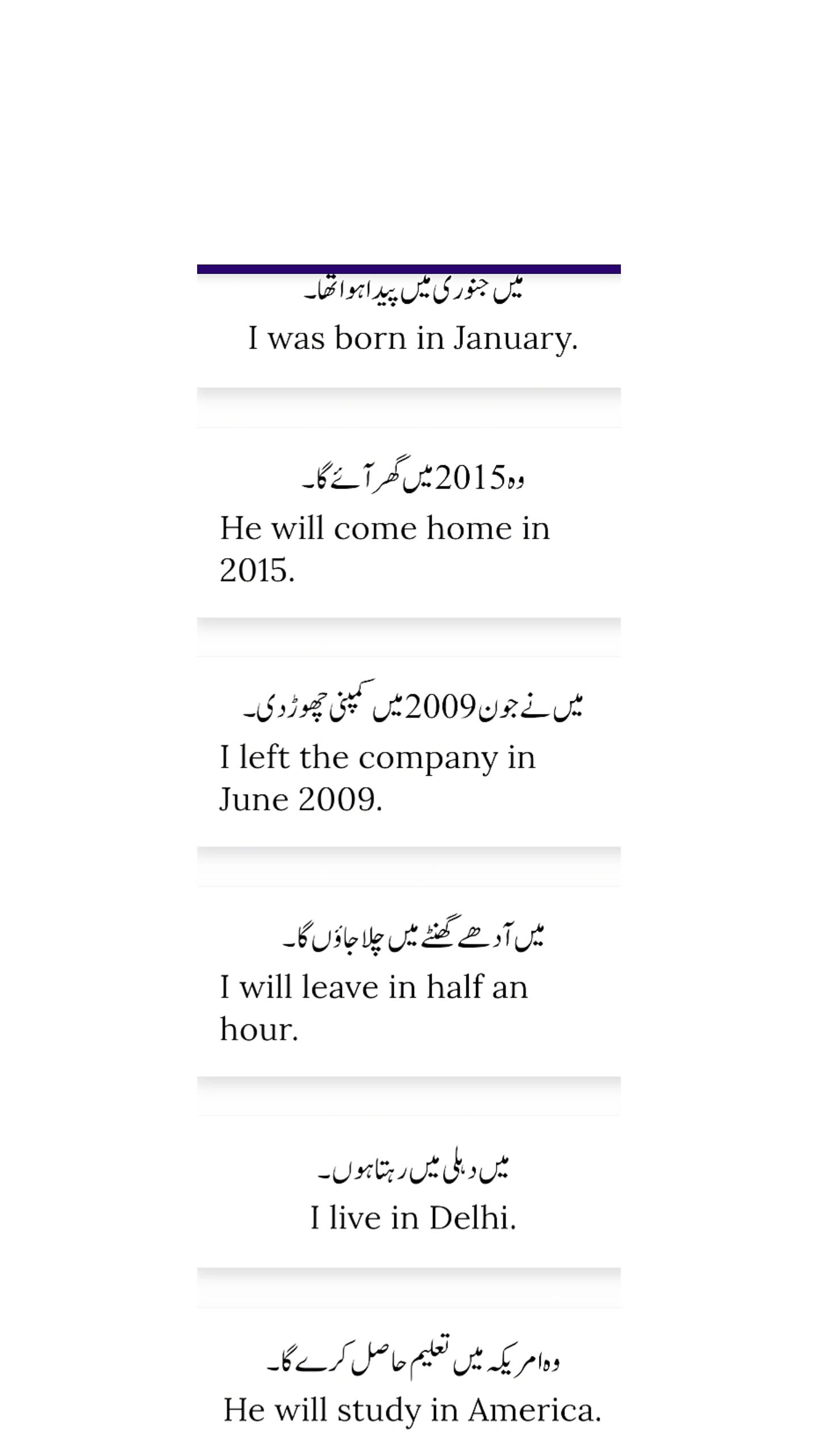 Learning english Sentences