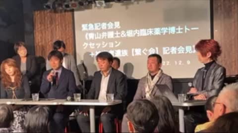 新型コロナワクチン被害者遺族会『繋ぐ会』記者会見 完全ノーカット