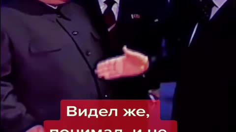 Kim Jong Un did not shake hands with Putin