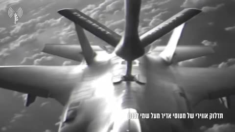 Israel Releases Footage of Strikes on Lebanon