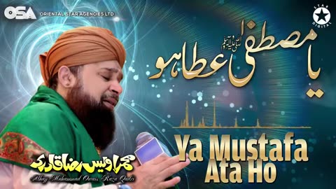 Ya Mustafa Phir Ata Ho - Owais Raza Qadri - New Naat 2020 - official version - OSA Islamic