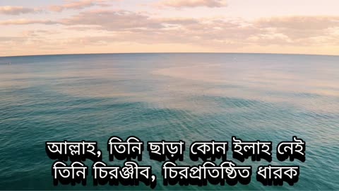 সূরা আল ইমরান- সহজ বাংলা অনুবাদ, Sura Imran Bangla Translation