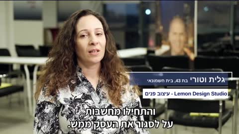 השיא הכי גדול