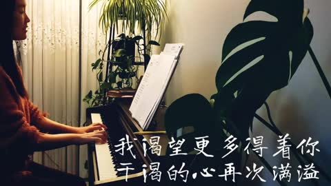 从破碎到自由 Set Free From Brokenness 诗歌钢琴伴奏 (Hymn Gospel Accompaniment Piano Cover)歌词WorshipTogether V042