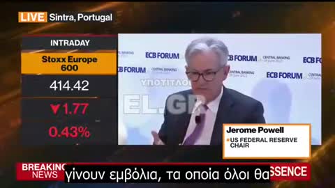 Jerome Powell Ο πρόεδρος της Fed κατηγορεί τους μη εμβολιασμένους για τον πληθωρισμό