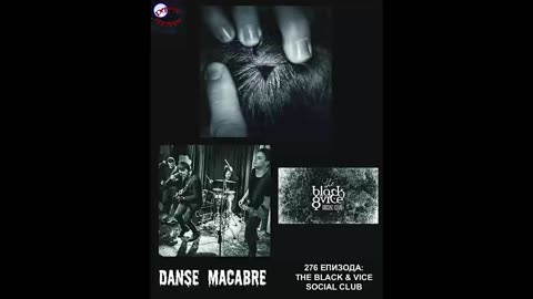 Danse Macabre (276 Izdanie) The Black And Vice Social Club 14 06 2016@KANAL 103