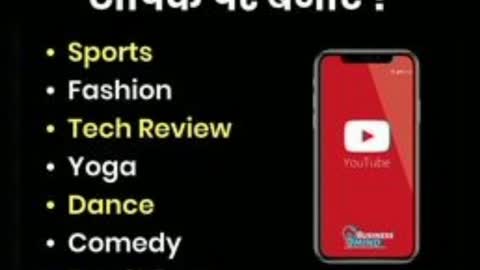 Yt shorts channel Idea 💡