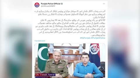 Ig panjab