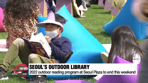 2022 outdoor reading program at Seoul Plaza to end this weekend