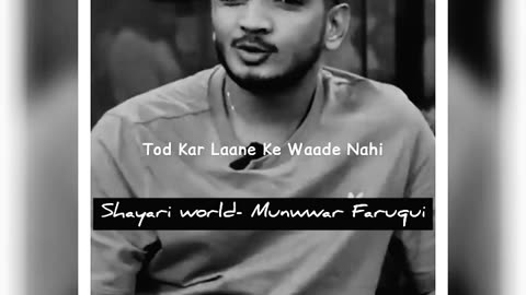 Ek shayari likhi h |Munnawar Faruqui | Poetry |shayari|ShayariWorld | emotional #viral #shorts #new