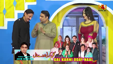 Iftikhar Thakur and Deedar Multani | Qaiser Piya | Vicky Kodu | New Stage Drama | Gal Karni Oday Na