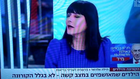 רוב הילדים שמאושפזים- לא בגלל קורונה