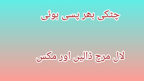 دائمی سر درد کا خاتمہ