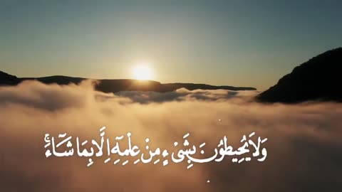 beautiful recitation || Ayatul kursi || Hafez Mamnun Islam