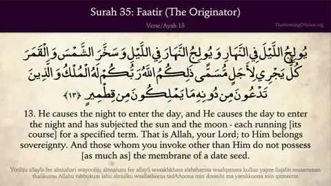 Quran: 35. Surat Fatir (The Originator): Arabic to English Translation HD