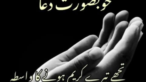 IN THE NAME OF ALLAH THE MOST MERCIFUL THE MOST BENEFICIENT.DROOD PAK AND PRAYER