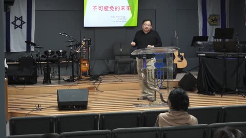 There were Two Trees with Pastor Tom Huang in Mandarin 10292023