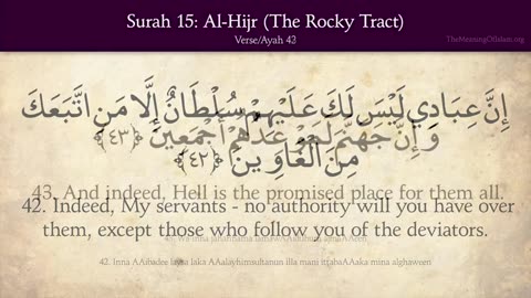 Quran: 15. Surat Al-Hijr (The Rocky Tract): Arabic and English translation HD