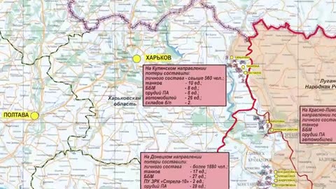 Сводка Министерства обороны Российской Федерации 19.01.2024